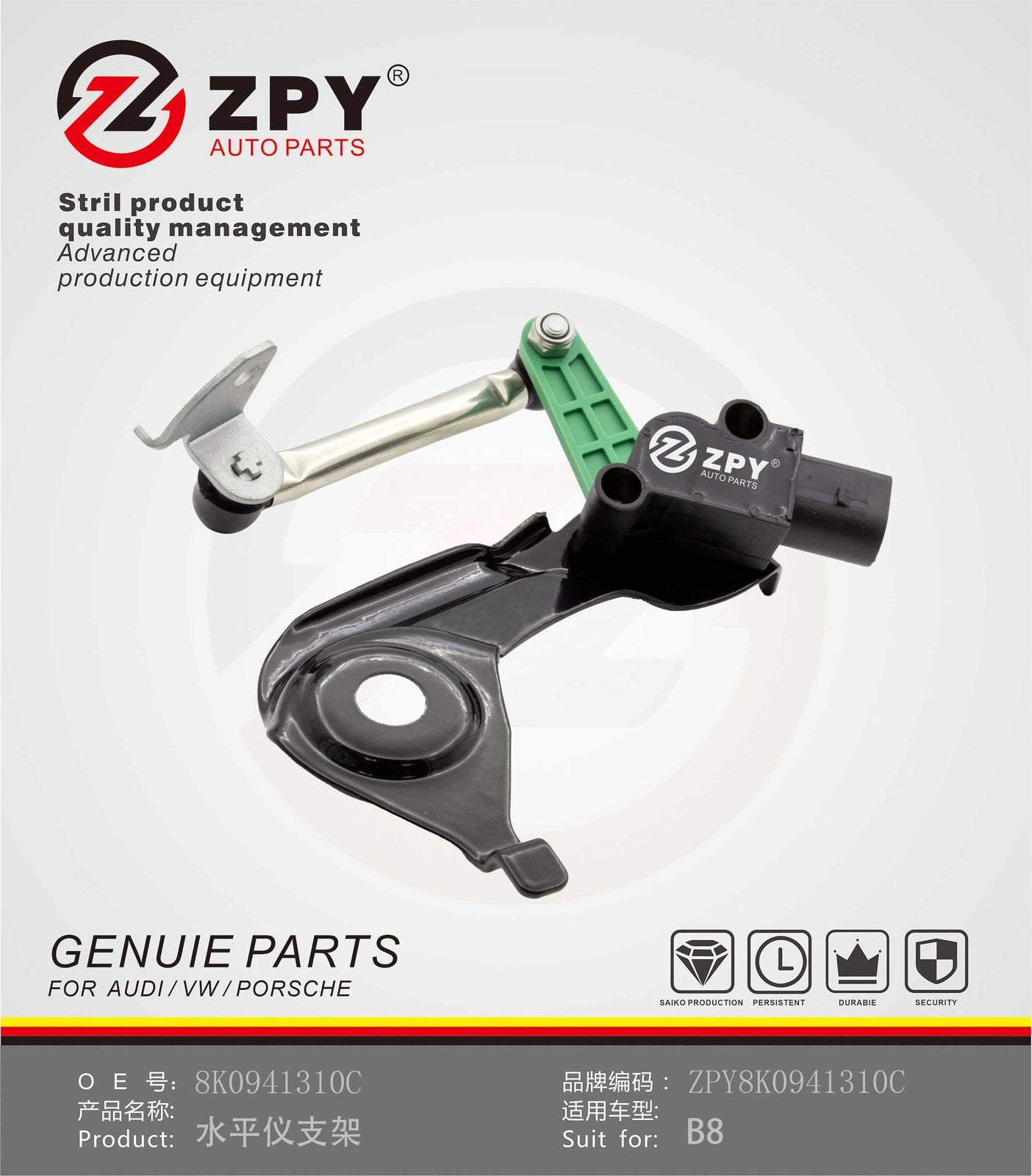 ZPY for Audi A4 09-16 Rear Air Suspension Ride Height Level Sensor 8K0941310C