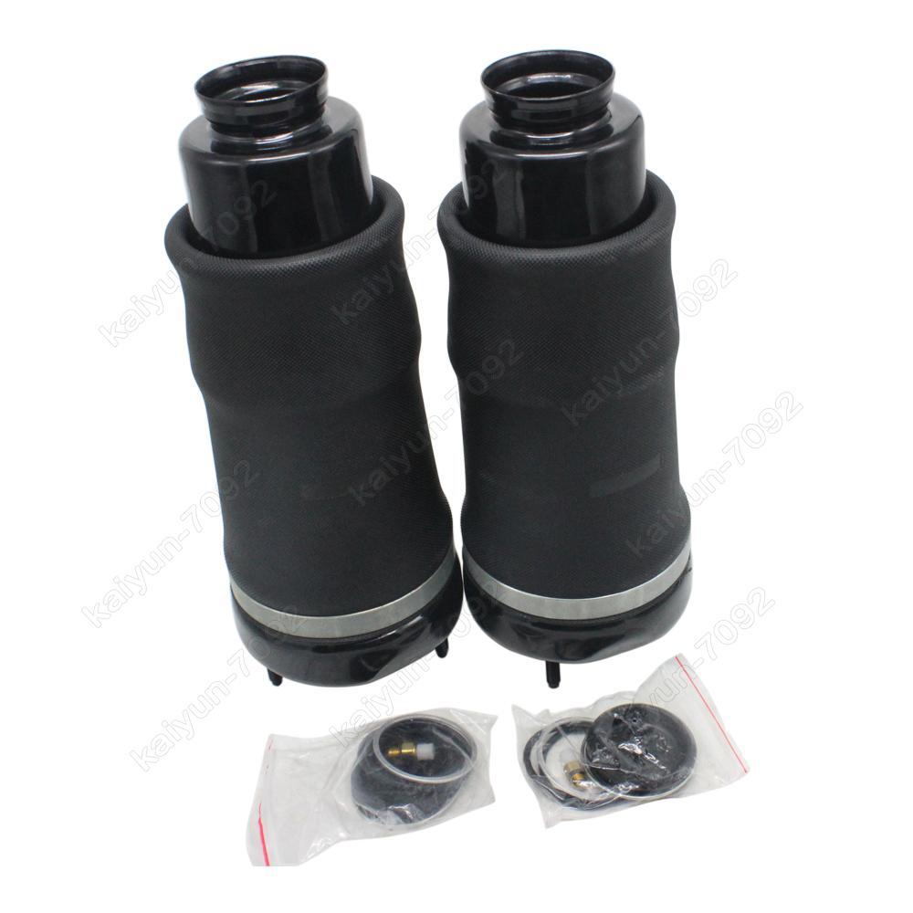 2X for Mercedes-Benz W251 R-Class Front Air Suspension Spring Bags 2513203013