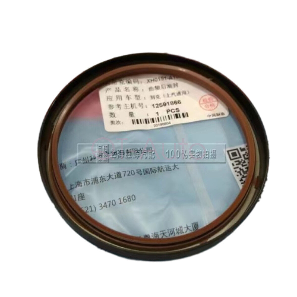 12591866 Crankshaft crank seal suitable for 2006-2009 for Pontiac 2.4 G5 Solstice G6