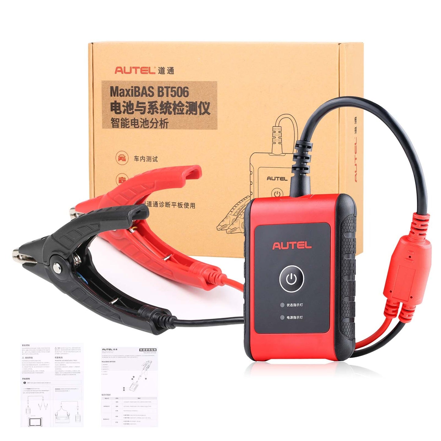 2025 BT506 Car Battery Tester Electrical System Diagnostic  Analysis Tool