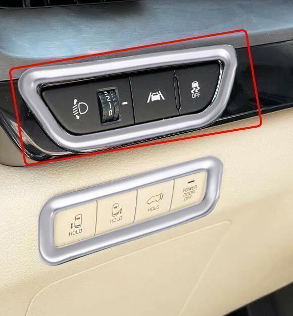 Inner Headlight Button Frame Cover Trim for Kia Carnival 22-24 Matte Silver 1PC
