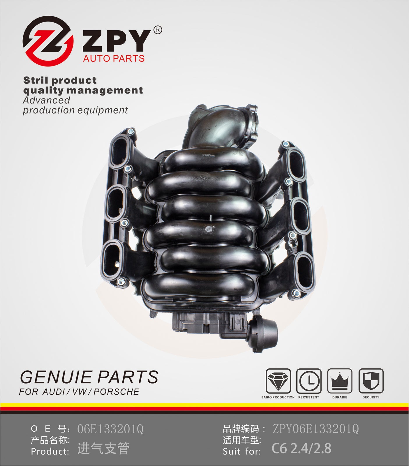 ZPY Fit for AUDI A6 BDW 2.4L Engine Intake Manifold 06E133201Q