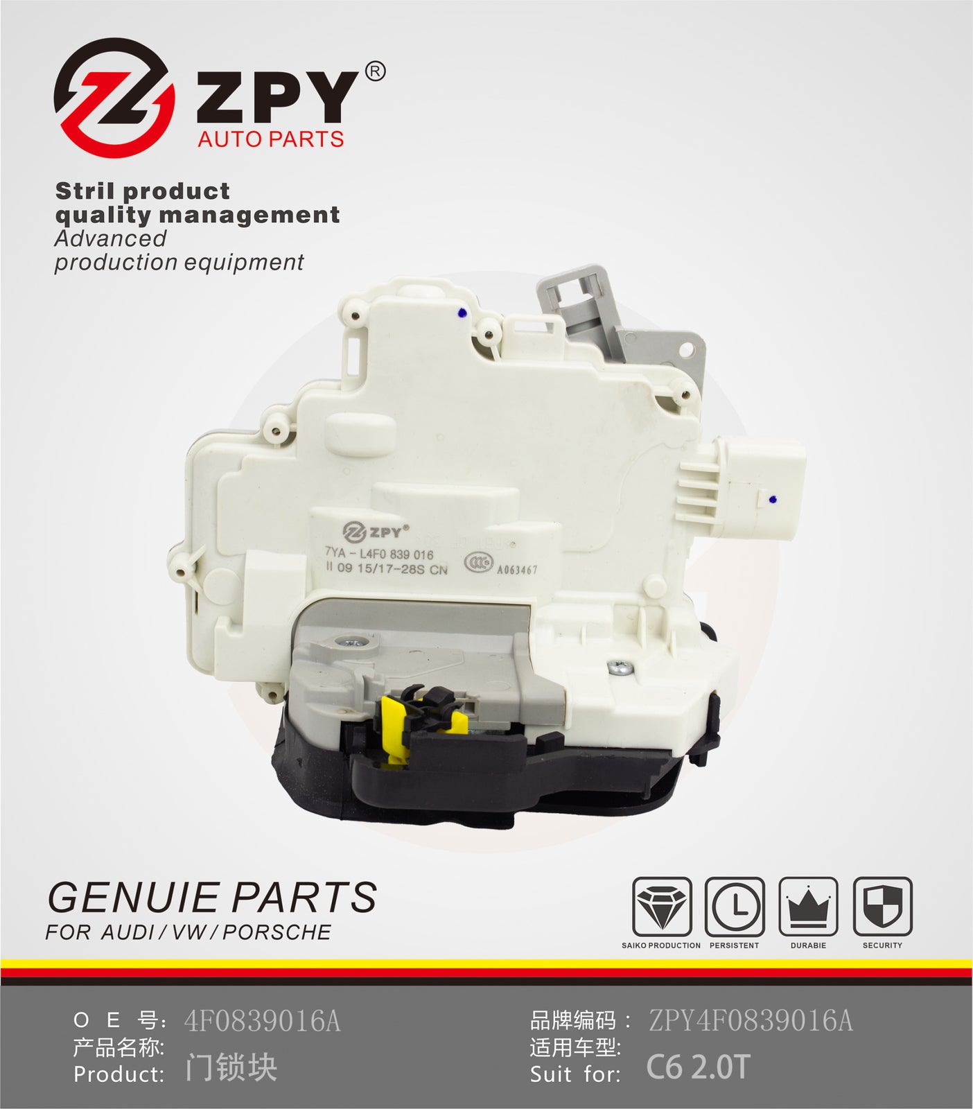 ZPY for Audi for Audi A3 8P A6 C6(4F2, 4F5) Rear Right Side Door Lock Actuator