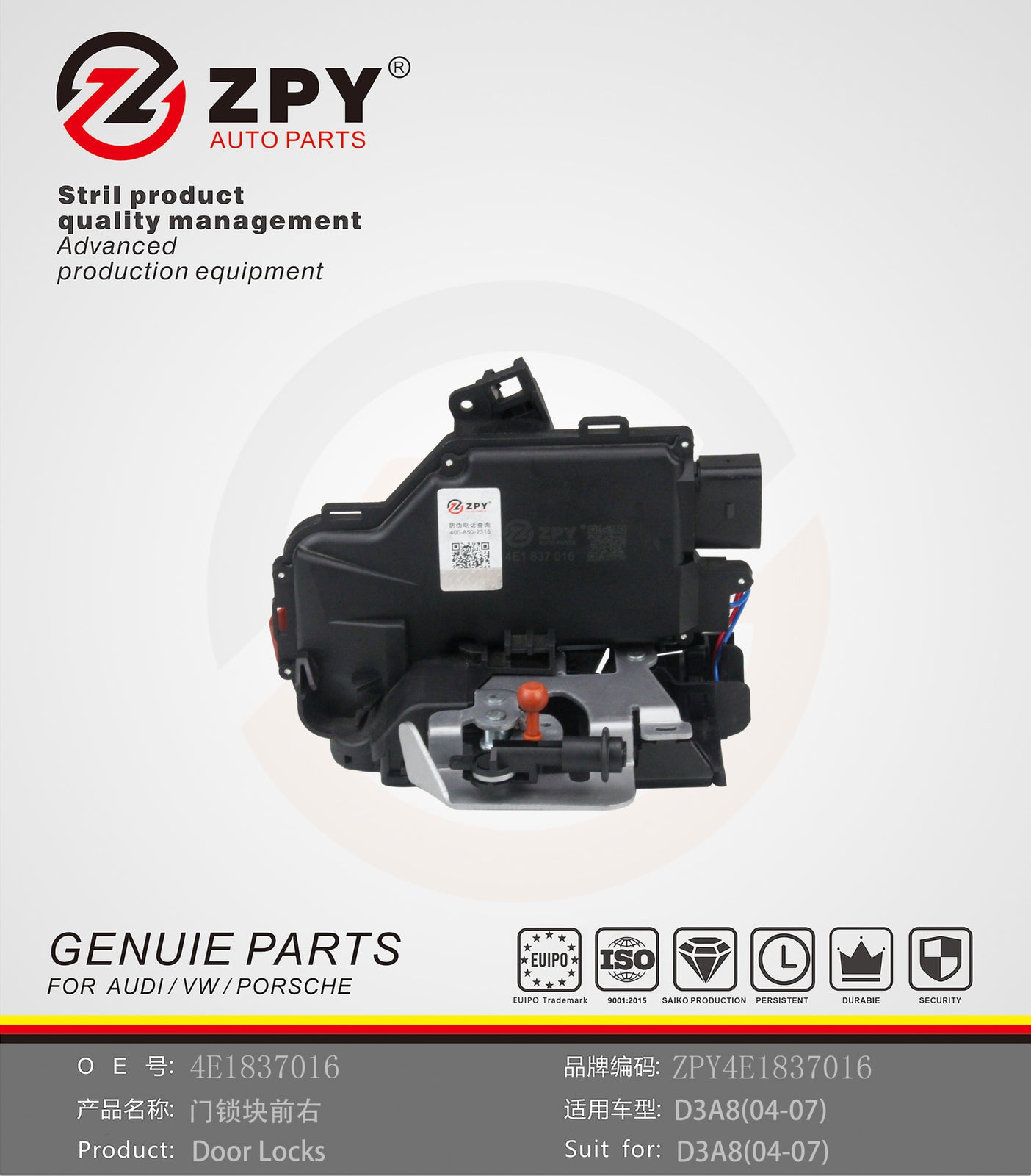 ZPY for Audi for A8 07-10 for Audi S8 07-09 Front Right Door Lock Actuator 4E1837016