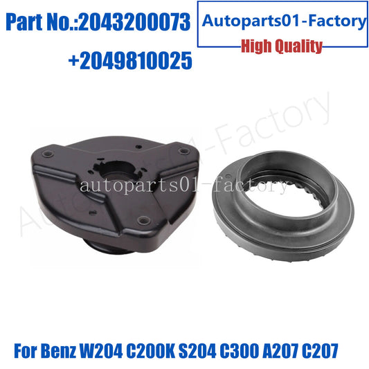1Set Suspension Strut Mount Front For MercedesBenz C-Class Estate (S204) 07-2014