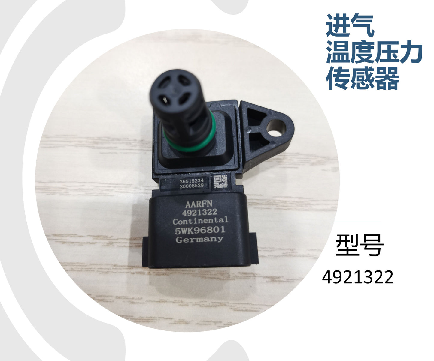 Camshaft position sensor 0021539528 is suitable for Mercedes-Benz W124 R129 W140 W202 W463