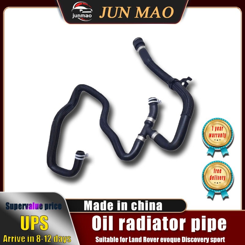 Suitable for Land Rover evoque radiator coolant outlet hose LR035435 LR024241