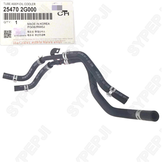 Engine coolant hose suitable for 10-16 for Hyundai Santa Fe Sonata for Tucson Sorrento Optima 2.4L