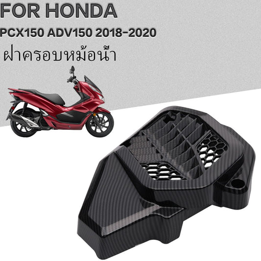 Auto Radiator Panel Cover Side Guard Cap Carbon Fiber Style For