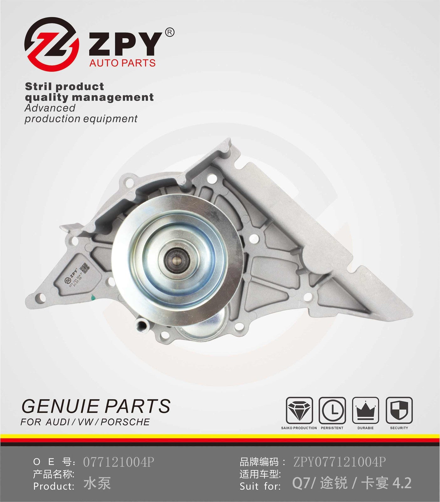 FITS for VOLKSWAGEN TOUAREG 4.2L V8 CYL 2004-2007 WATER PUMP 077121004P