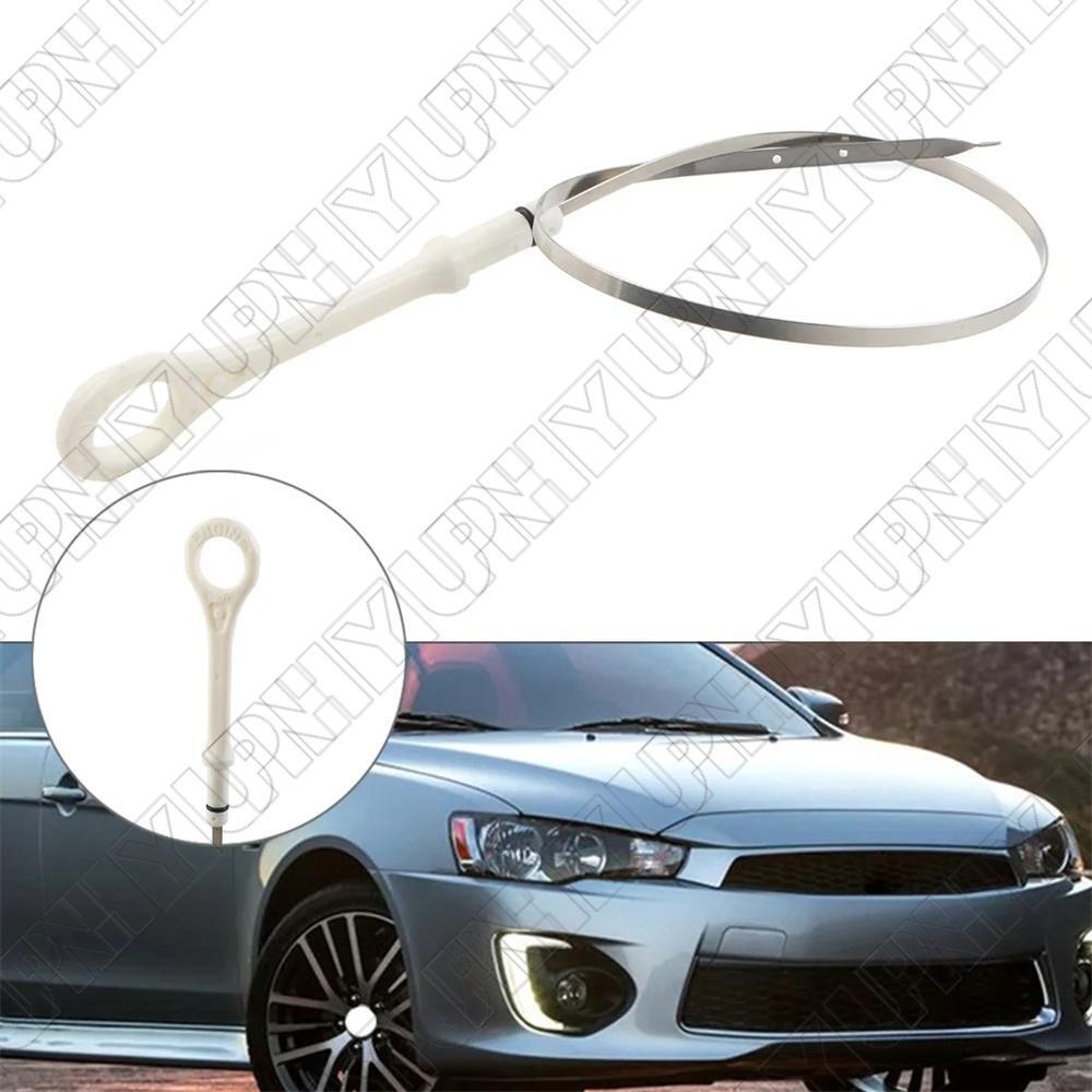 1255A068 Engine Oil Dipstick for Mitsubishi 08-17 Lancer 2.0 14-20 for Outlander 2.4