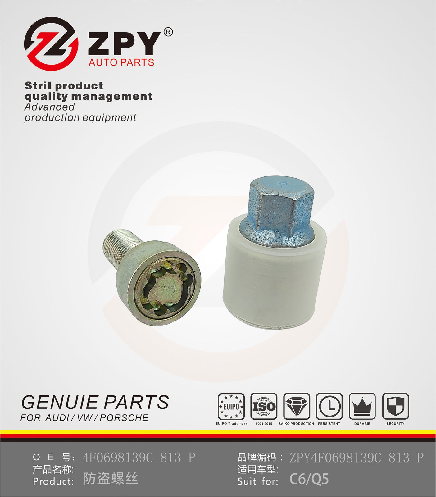 ZPY for AUDI A3 A4 S5 S6 TT Wheel Lock Anti Theft Screw Tool With Steel Stamp P