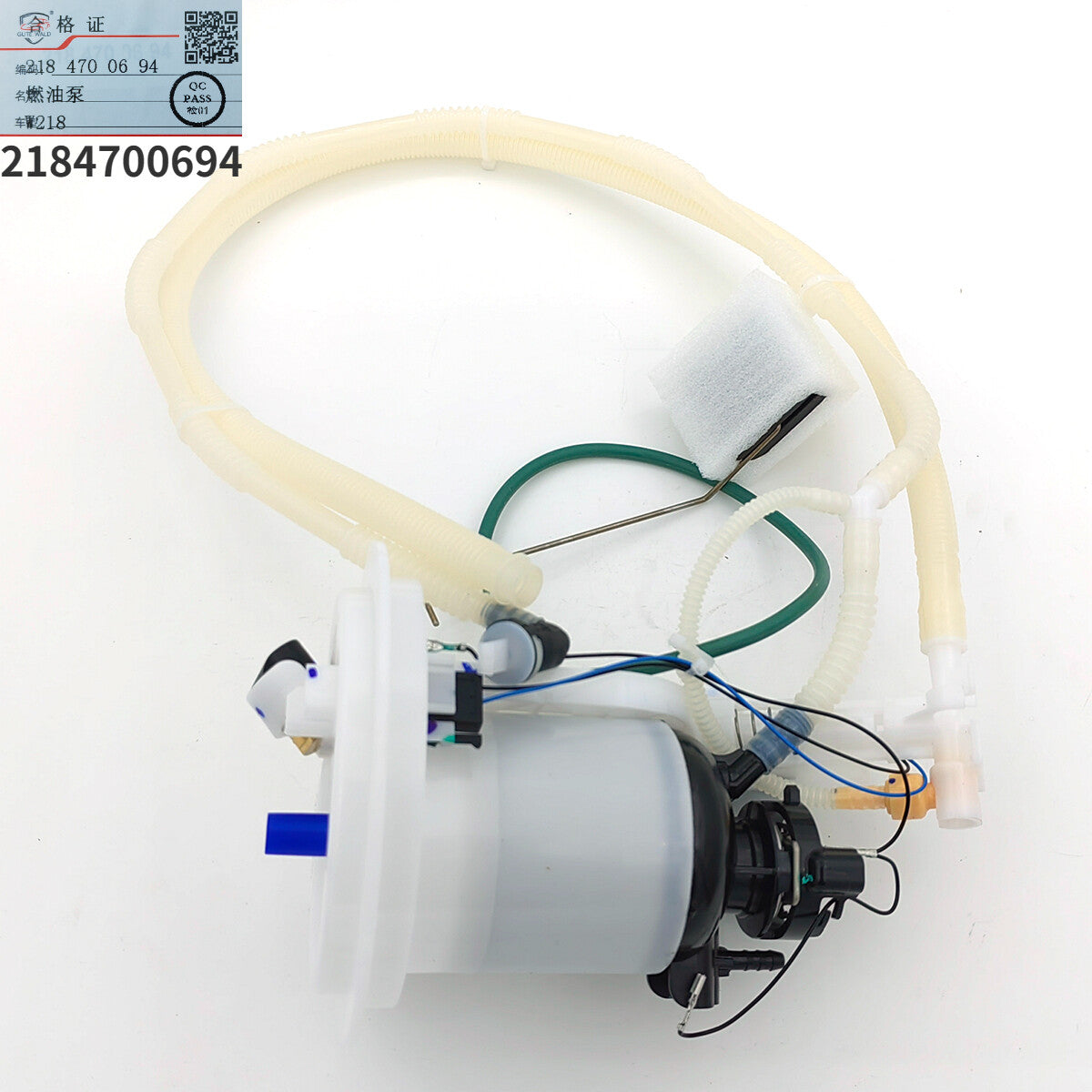 Fuel Pump for Mercedes Benz C-Class E-Class CLS-Class GLK-Class Fuel Filter