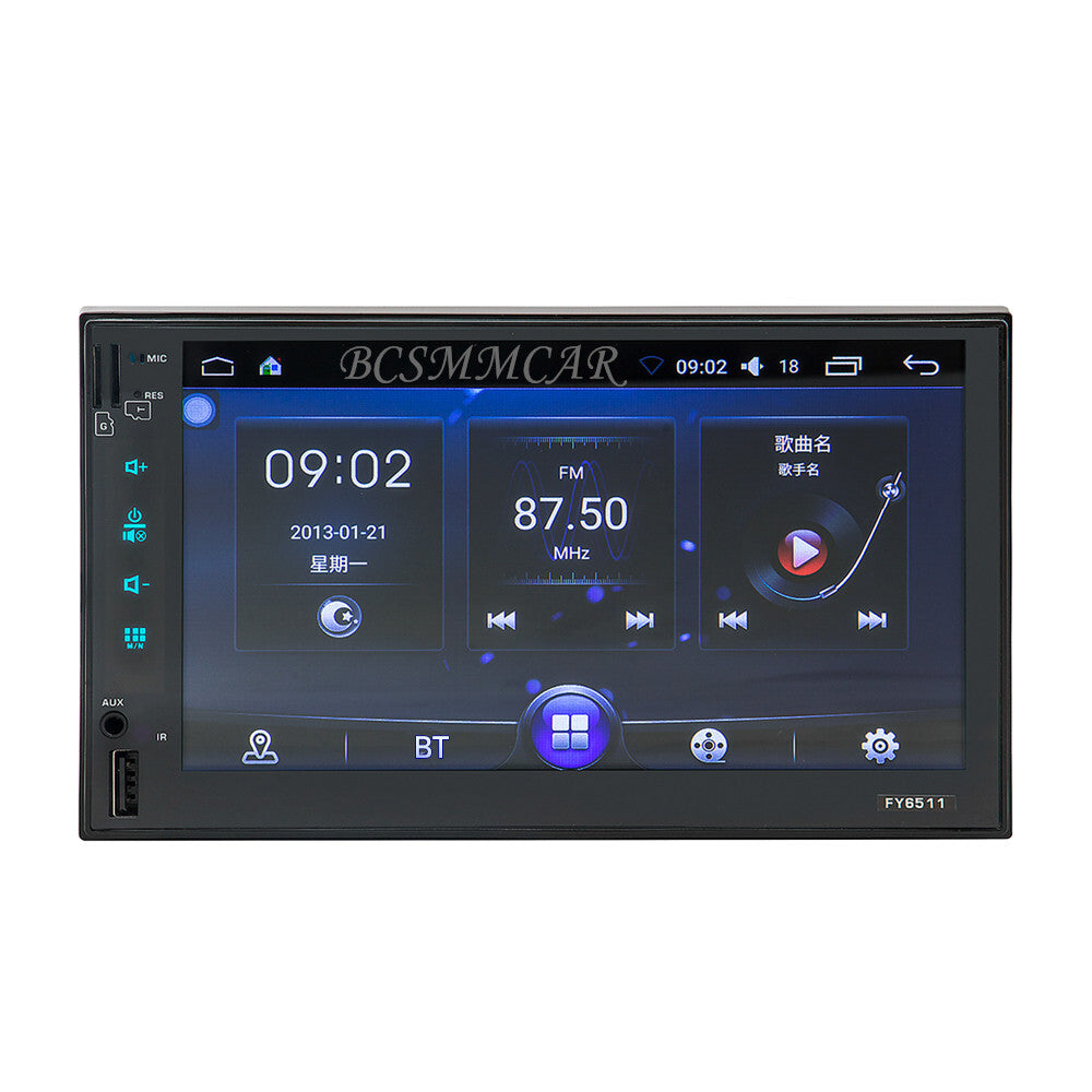 7in Double 2 DIN Car Stereo Touch Screen MP5 Player Radio Bluetooth GPS Nav WIFI