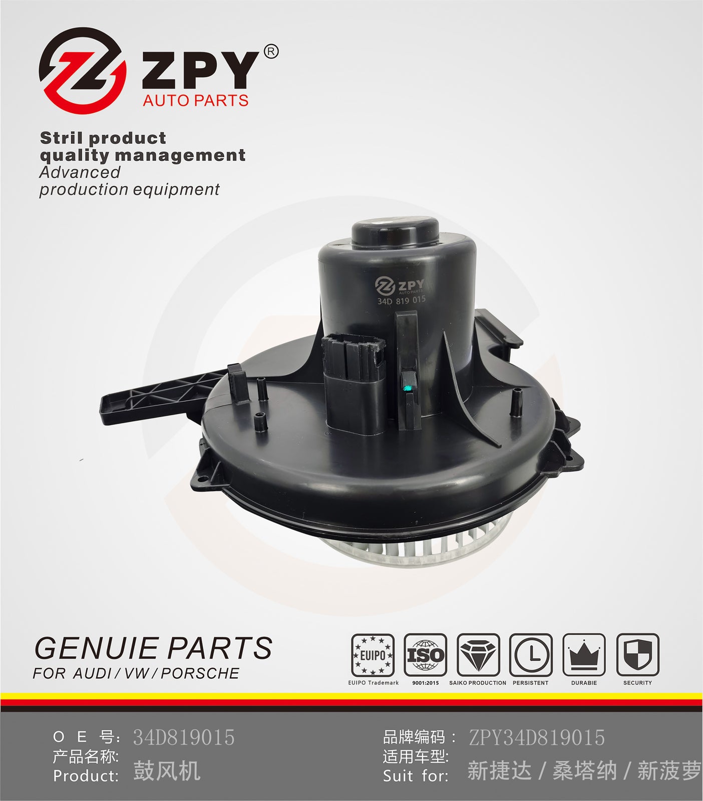 ZPY for VW for Santana for Jetta New A/C Blower Heater Motor 34D819015