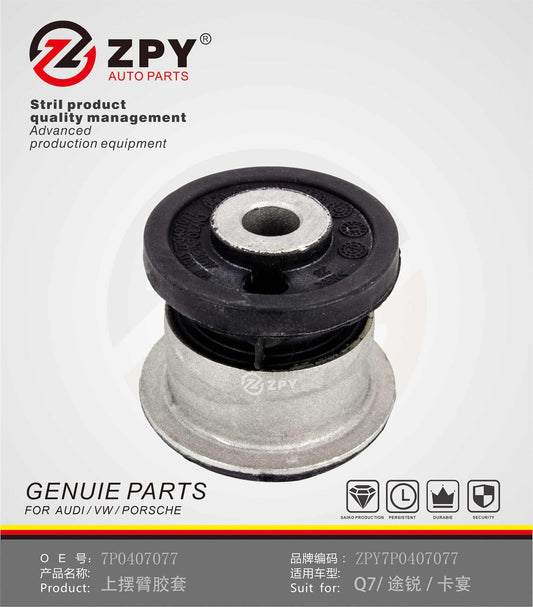 ZPY Upper swing arm rubber sleeve for Audi Q7/Touareg/ for Cayenne 7P0407077