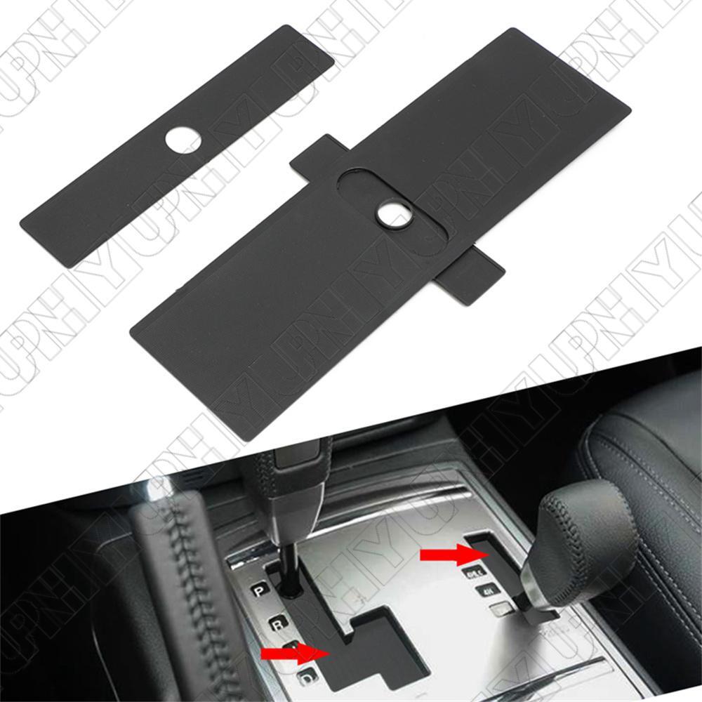 Car Gear Shift Lever Panel Dust Cover for Mitsubishi Montero for Pajero V93 8015A066