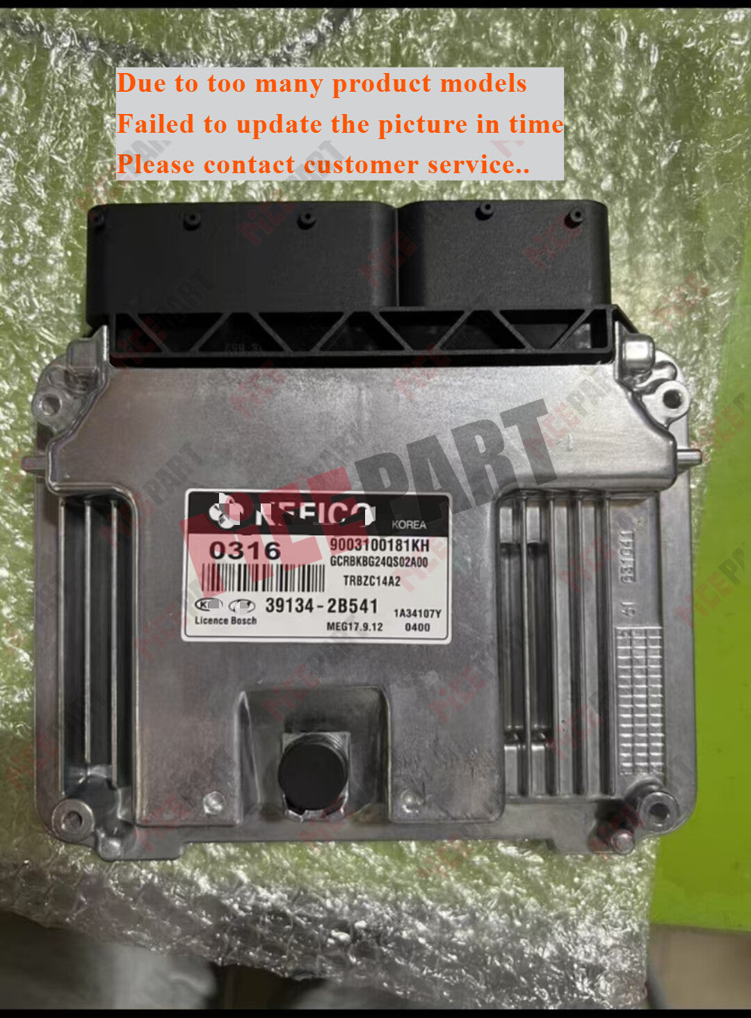 39110-03475 Plug and play engine PC version compatible with for Hyundai and for Kia .