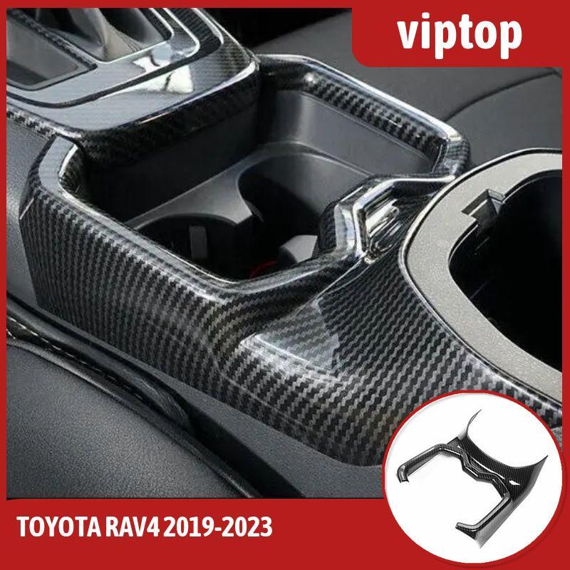 Carbon Fiber ABS Middle Console Drinking Glass Frame Trim for Toyota RAV4 19-23