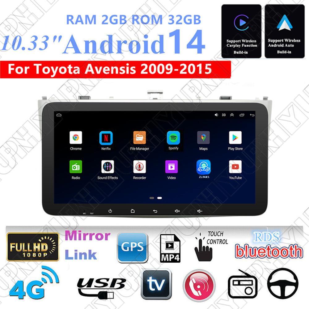 10.33 Android 14.0 Stereo Radio GPS Navigation 2+32G for Toyota Avensis 2009-15