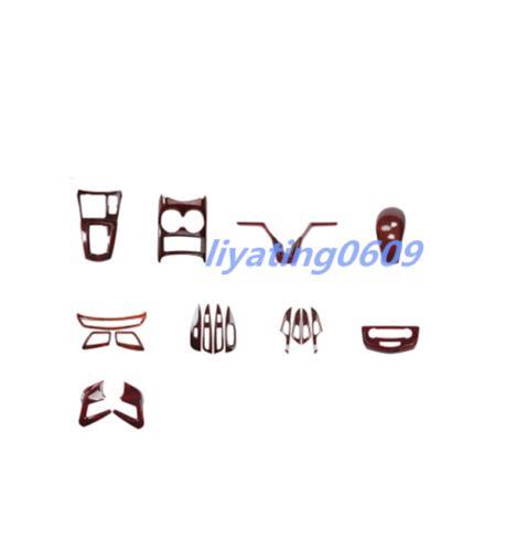 18-piece peach wood interior trim kit for Nissan Qashqai 2018-2020