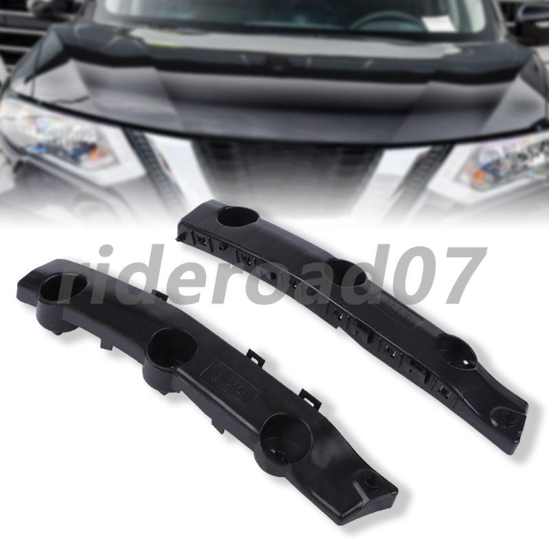 Front Left Right Side Bumper Fender Bracket Fit for Nissan Rogue 2014-2019