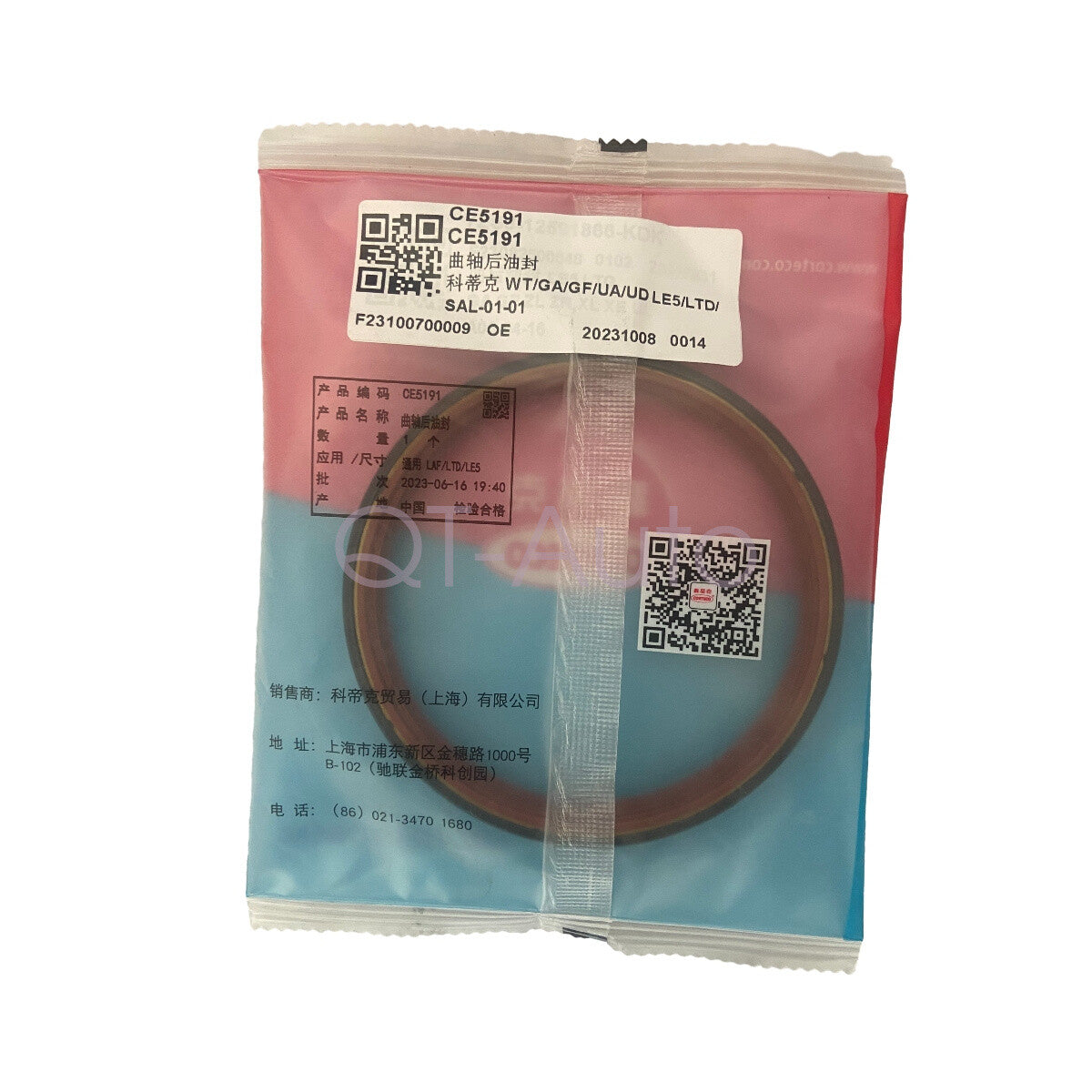 12591866 Crankshaft crank seal suitable for 2006-2009 for Pontiac 2.4 G5 Solstice G6